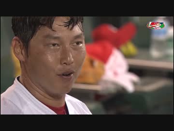 カープハイライト20160906