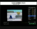 ポケモン　プラチナ　RTA　（ポッチャマ）　3:59:54　【6/10】