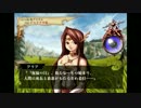 【ゆっくり】ゆっくり遊ぶVenus&Braves 019年目【V&B】