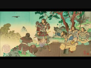 初代神武天皇、欠史八代の天皇は実在します