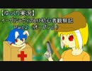 【ゆっくり実況】イーグルラヴィのBF1初心者観察記 Part.2
