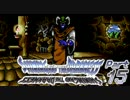 【懐ゲー実況】シャイニング＆ザ・ダクネス Part15【セガの名作】