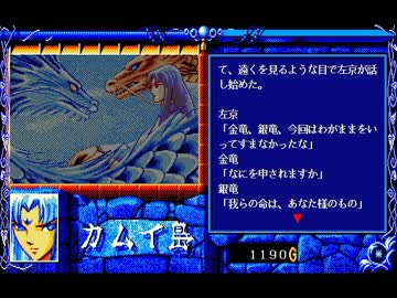 俺はBURAIが好きなんだよっ！ 実況付き その２