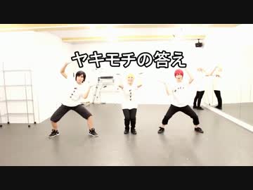 【初投稿】ヤキモチの答えで祝ってみた【居酒屋アルス】