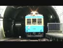 晩夏の箱根登山鉄道　110号撮影記録