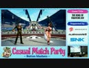 渋カジVol5 KOF14シングル大会 準決勝第一試合 キャベツvsナルト
