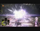【DARK SOULS3実況】太陽教よりもゆかりん教だよねPart10