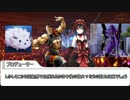 【ビギニングアイドル】DEAD　OR　IDLE　最終話【実卓リプレイ】