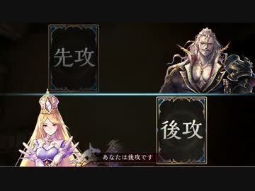逸般人の身内対戦３
