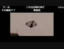 たろちん　「絶体絶命都市6」