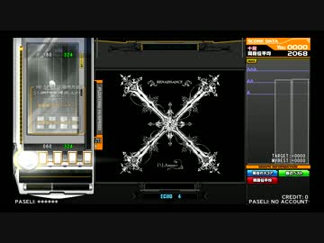 ☆１０　ＥＸＨチャレンジ［X］