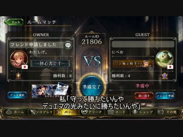 逸般人の身内対戦５