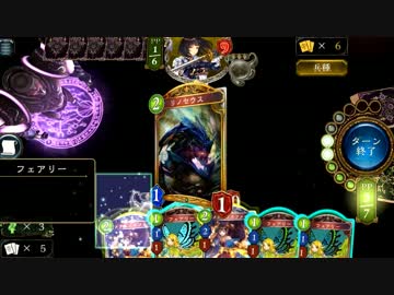 シャドウバース倍速動画しげとシたよ！