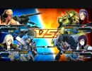 [EXVSFB]詰め合わせ[固定]