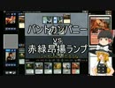 【MTGスタンダード異界月】ひっそりゆっくり実況2【コジレックの帰還】