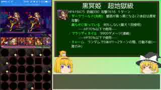 【パズドラ】レアガチャ禁止！闘技場制覇への道 Part.30【ゆっくり実況】