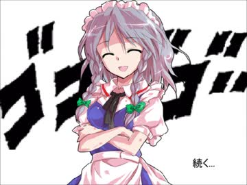 幻想心紀　第64話　かつてない騒動の予感