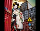 【リオ五輪】椎名林檎セルフカバー集『逆輸入　～港湾局～』紹介【SMAP】