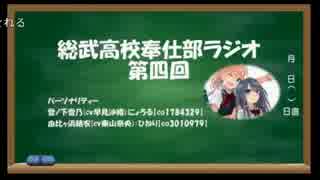 【第四回】総武高校奉仕部ラジオ。【声真似】