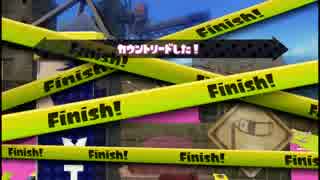 【Splatoon】S+カンストスクイックリンγのガチマッチ32