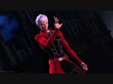 【Fate/MMD】アーチャー（5次）でPusse Cafe