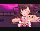 一ノ瀬志希を堪能する動画【デレステ１周年記念】part5 - 秘密のトワレ