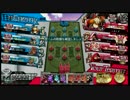 【８月２８日】パクレＷＬＷシャッフル大会1－2－3【B－Ｓｉｄｅ視点】