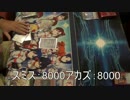 びんにち! ファーニマルvsイグナイトBK