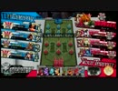【８月２８日】パクレＷＬＷ総当たり戦1【B－Ｓｉｄｅ視点】