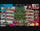 【８月２８日】パクレＷＬＷ総当たり戦2【Ａ－Ｓｉｄｅ視点】