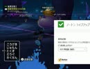 【DQX】ダークキング3、ソロサポ討伐（自道、戦戦僧）