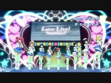 蝋人形！サンシャイン！！