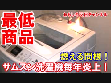 【爆発はスマホだけじゃない】ニュージーランドでは大噴火祭り継続中！