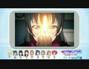 【第5話】ラブライブ！サンシャイン!!最速感想枠【2016.7.30放送】