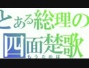 ③[桜井誠] オレンジ☆ラジオ/ 外務省主導の国費外国人留学生制度 9.6