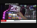 幸チャレで実践パチ&スロ対決(加川視点)　④　16/09/06