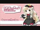 【MAYU】500年続く悪夢に終わりを【オリジナル】
