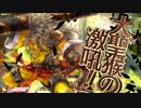 うるるんの御伽の国戦記part11【AA2】