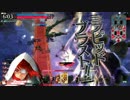 うるるんの御伽の国戦記part12【AA2】