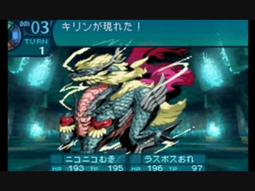 世界樹の迷宮3もやりたい人の実況プレイ Part107