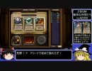 【HearthStone】平均5勝を切ってしまったゆっくりの闘技場part10