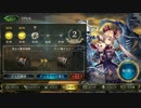 [実況][2pick]ルナありがとぉぉぉ！君は天使だぁぁぁ 後編[シャドウバース]