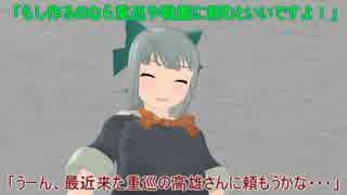 【艦これ】すずめ提督の０から始める艦これ日誌30【MMD紙芝居】