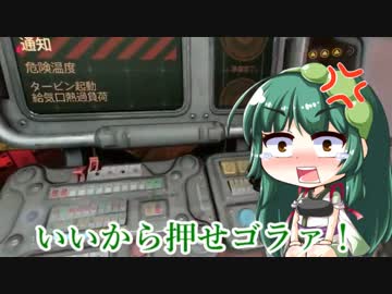 【VOICEROID実況】復活！ドゥームスレイヤーゆかり！！part6
