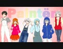 Paintër♧〜Autumn Edition〜