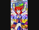 ミドルペースなプリパラプレイ動画　567回目