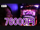 【#61】ｙｔｒが1年ぶりにハーデスを全ツした結果【SEVEN'S TV】
