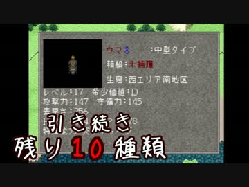 狂気に巻き込まれがちな動物探索実況【リンダキューブアゲイン】 #14