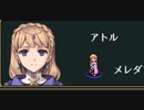 ヴェスタリアサーガを普通にプレイ　序章