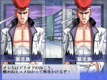 【大番長実況プレイ】番長をねらえ！-Big Bang Age-５ターン 県内編